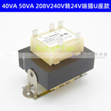 1Pcs New For 50Va 208V240V To 24V Hct-09D0Bb06 Trans Mer