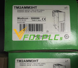 New New in Box TM2AMM3HT Schneider Fast Shipping  - Product Image