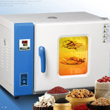 New Electric Blast Drying Oven Laboratory Oven Industrial Small Constant