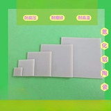 5pc Aluminum Nitride Ceramic Sheet Heat Sink Pads Aln Ceramic Gasket