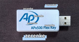 Used 1 pcs APx500 Flex audio analysis software key - Product Image