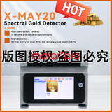 New New Metal Analyzer XRF Gold Testing Machine For 20 Elements 500w X-MAY20 220v  - Product Image
