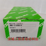 Hns-c130q014