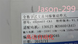 Gs2045t-ca1