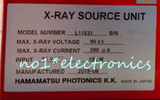 X-r L11831 Optical Tube
