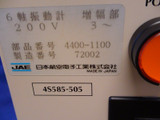 Jae 4400-1100 6 Axis Vibration Measurement Unit