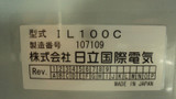 Hitachi Kokusai Il100c Control Chassis - Used Working