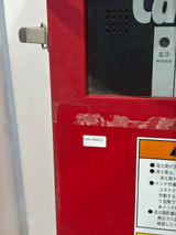 Hatsuta Automatic Fire Extinguishing System Cabinex-en, Used