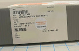 3m 10-151337-11 Baffle Deposition 3d Lh Mcw-2, New Open Box