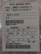 Tokyo Electron Quartz Plate Liner Bottom 3m10-314246-11