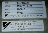 Xu-cm7400 Yaskawa Robot Controller - Used
