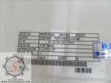 Ebara C-4110-567-0001 Ceramic Head for Precision Applications
