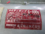 Ion Sputtering Finecoat Jfc1100 - Precision Coating Technology