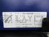 Anti-vibration Table Ts140 - Used Industrial Equipment
