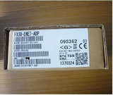 1PCS NEW MITSUBISHI FX3U-ENET-ADP PLC MODULE