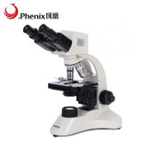 Phenix 2mp Digital Microscope Video Camera USB 2.0 Binocular Microscope HD lens Wide Field