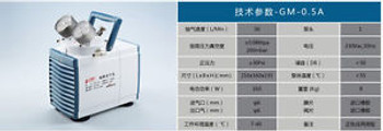 Laboratory Diaphragm Vacuum Pump,GM-0.50A,Lab Vacuum Pump