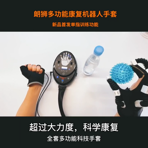 Daily use digital rehabilitation robotic glove for patients with paralysis