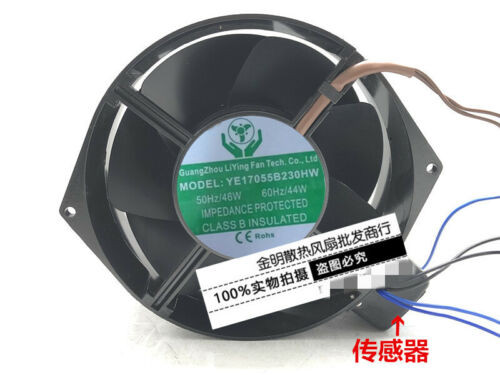 1 Pcs Ye17055B230Hw 230V 46 44W 17Cm With No Normally Open Sensor Dedicated Fan