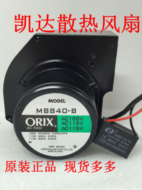 For Orix Mb840-B 110V 220V Turbo Blower
