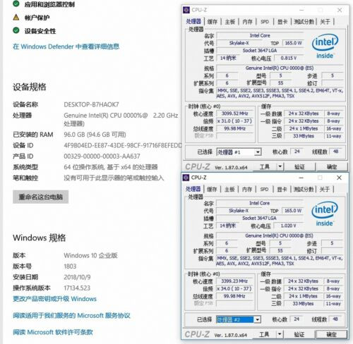 Intel Xeon Platinum 8260 Es Qq89 24C 2.4Ghz 3.1/3.9Ghz 35.75Mb 165W Lga3647 Ddr4