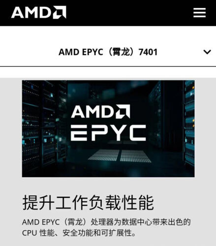Amd Epyc 7401 Dual Cpu Processor 24 Cores 48 Threads 2.3Ghz Up To 3.0Ghz 155W