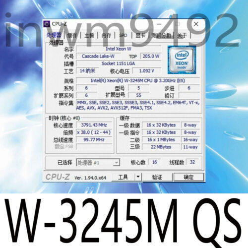 Intel Xeon W-3245M Qs Qrsm 3.2Ghz 16-Core Lga3647 Cpu Processor For Mac Pro 2019