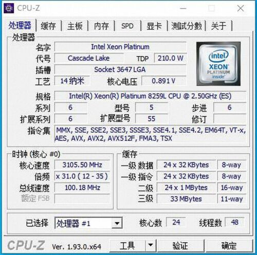 Intel Xeon Platinum 8259Cl 8259L Qs Qr95 Qplb Qr99 24C 2.5Ghz Lga3647 Same 8260