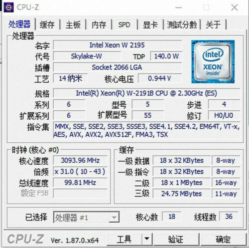 Intel Xeon W-2191B Qs Qnh8 2.3 Ghz 18 Core 24.75Mb Lga 2066 Cpu Processor