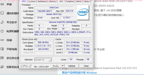 Intel Xeon Platinum 8260 Es Processor 24-Core 2.2G Cpu Lga3647 Qq89