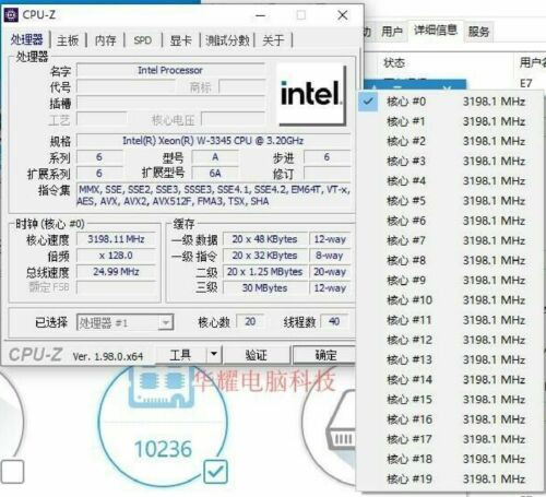 Intel Xeon W-3345 Qs Special 20C 3.2Ghz 36Mb 250W Lga4189 Ddr4-3200