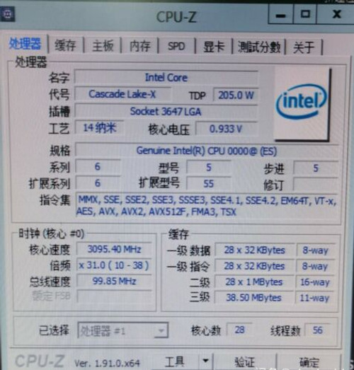Intel Xeon Platinum 8280 Es Qq87 28-Core 56-Line 2.5G Cpu Processor