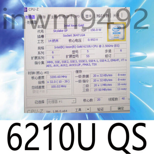 Intel Xeon Gold 6210U Qs Version 20 Core 2.5Ghz Lga 3647 150W Cpu Processor