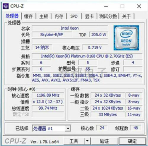 Intel Xeon Platinum 8168 Qs 24-Core 2.70Ghz 10.40Gt/S 33Mb Lga3647 Cpu Processor