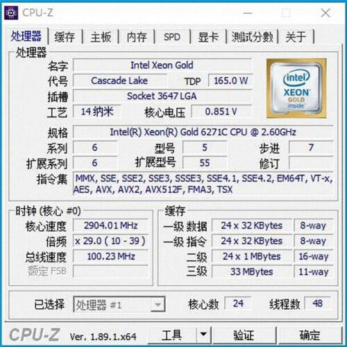 Intel Xeon Gold 6271C Srf8M 24C 2.6Ghz Lga3647 205W Stronger Gold 6252