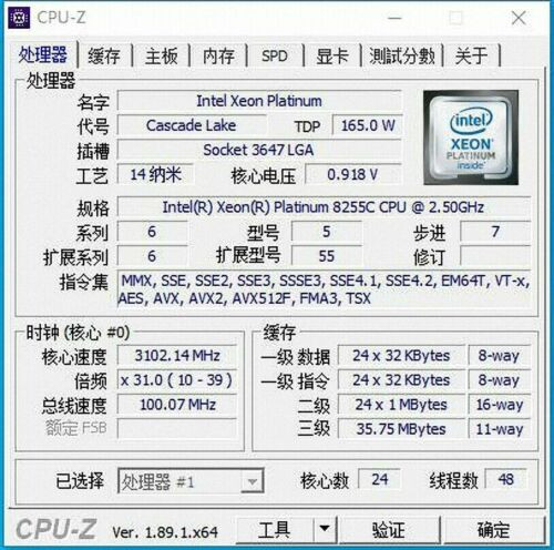 Intel Xeon Platinum 8255C 2.50Ghz Lga-3647 24-Core 35.75Mb 165W Cpu Processor