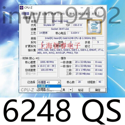 Intel Xeon Gold 6248 Qs 20-Core 2.50Ghz 27.5Mb 150W Lga-3647 Cpu Processor