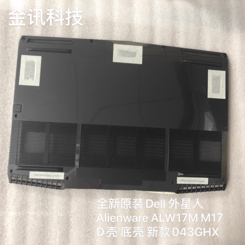 For Dell Alien Alienware Alw17M M17 D Shell Bottom 043Ghx