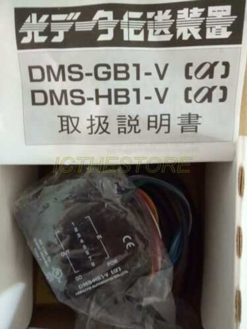 1Pc New Dms-Hb1-V