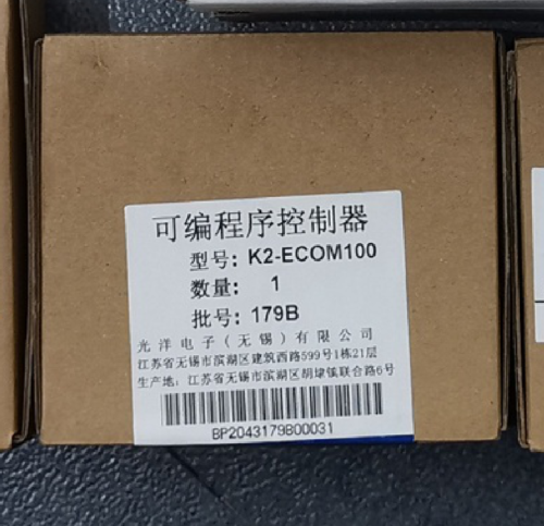1 Pc New  K2-Ecom100