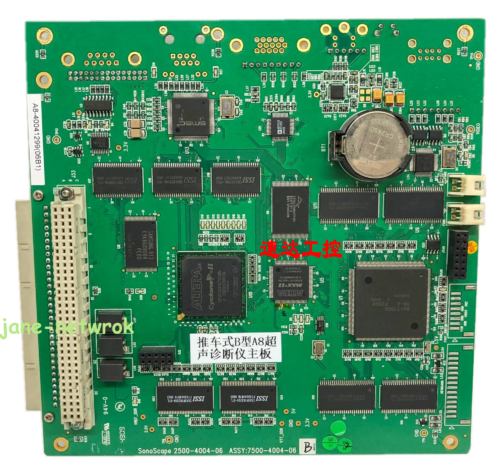 1Pc For 100% Tested  2500-4004-06 7500-4004-06
