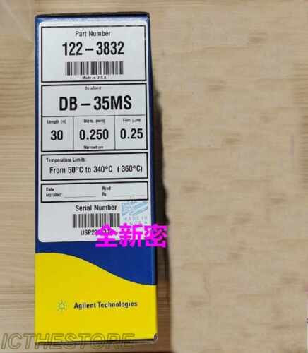 New Db-35Ms 122-3832 30M0.25Mm0.25 Via Dhl