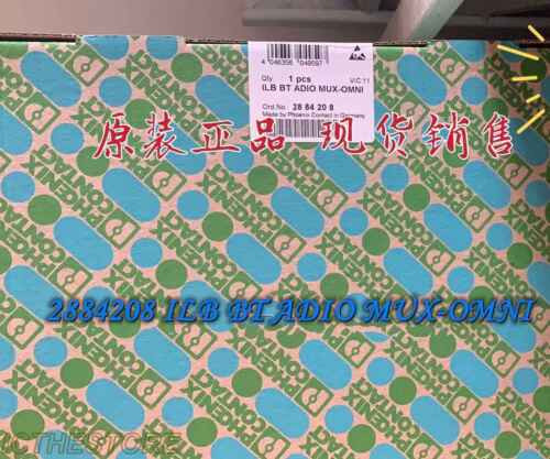 New 2884208 Ilb Bt Adio Mux-Omni