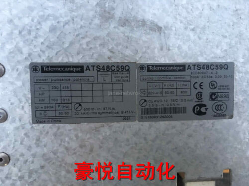 1Pc 100% Tested    Ats48C59Q
