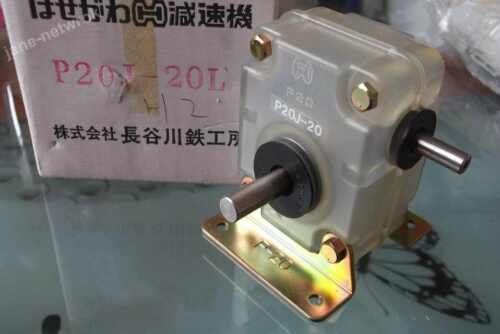 1Pc For  New P20J-20L