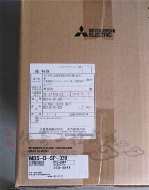 Mds-D-Sp-320 By Dhl Fedex Or Fedex