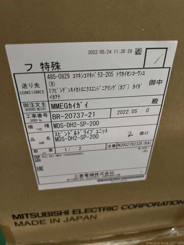 1Pcs New Mds-Dh2-Sp-200