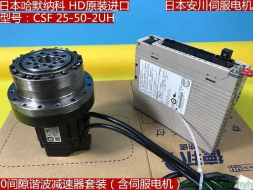 One Set Of Csf 25-50-2Uh ( With Warranty)