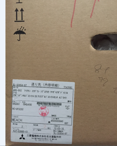 1Pc    New Hc-Ufs202