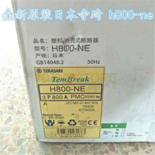 100% New H800-Ne  800A Ship